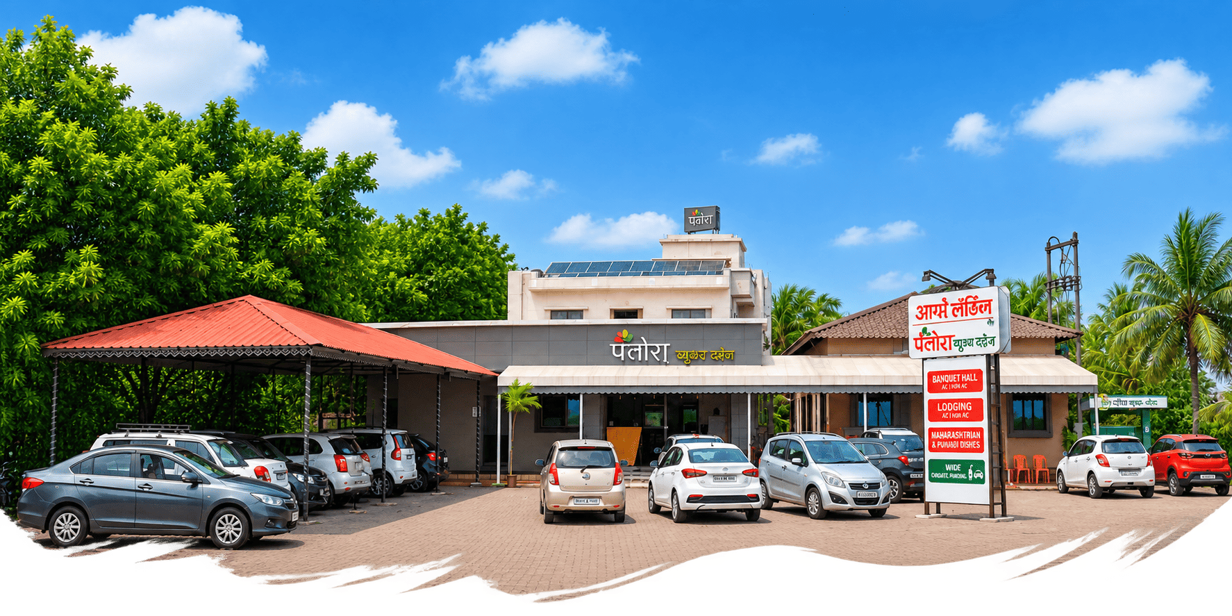Arya Hotel Banner